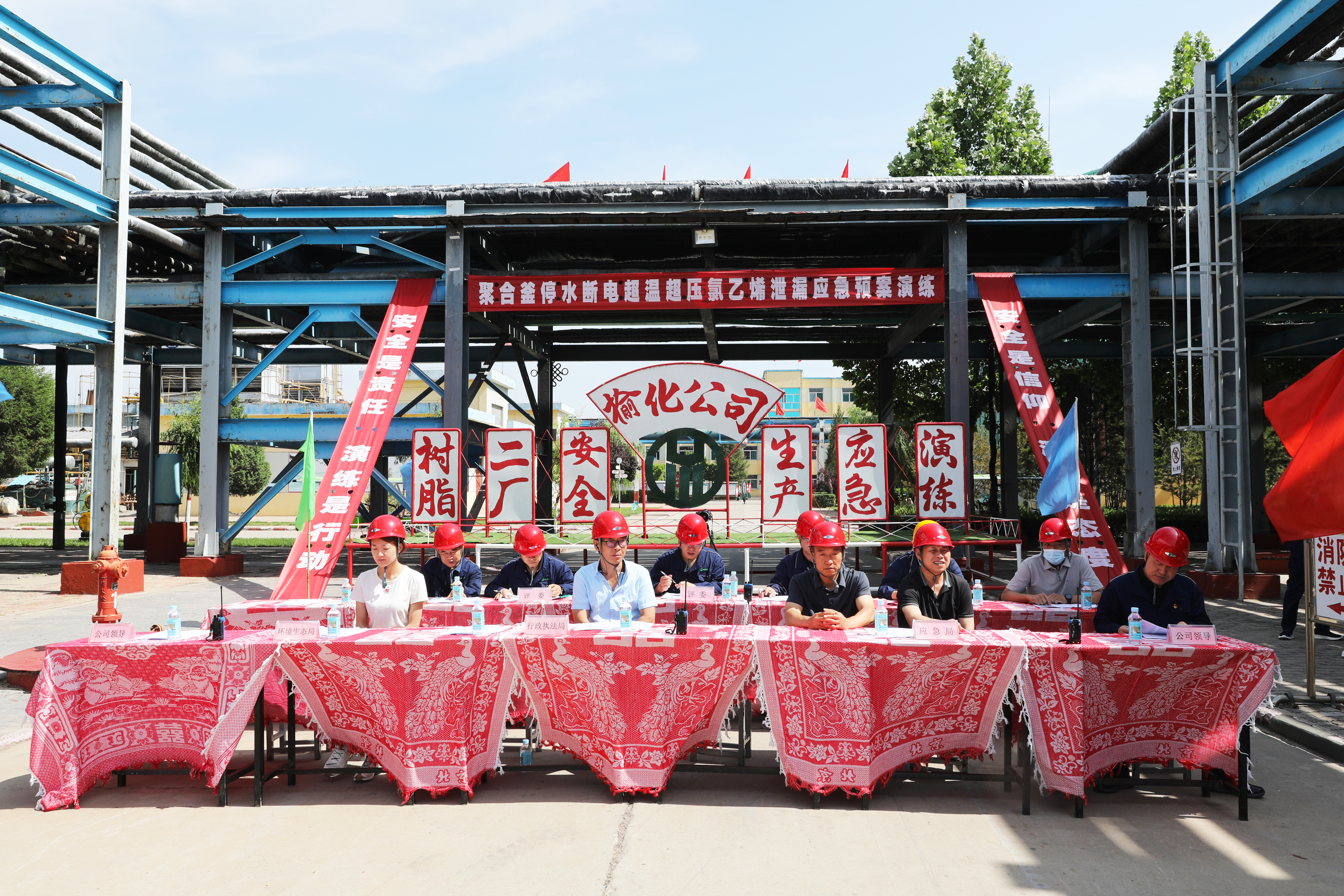 以練為戰(zhàn)礪精兵 筑牢安全防護(hù)網(wǎng)——公司舉辦安全環(huán)保事故應(yīng)急預(yù)案演練活動(dòng)
